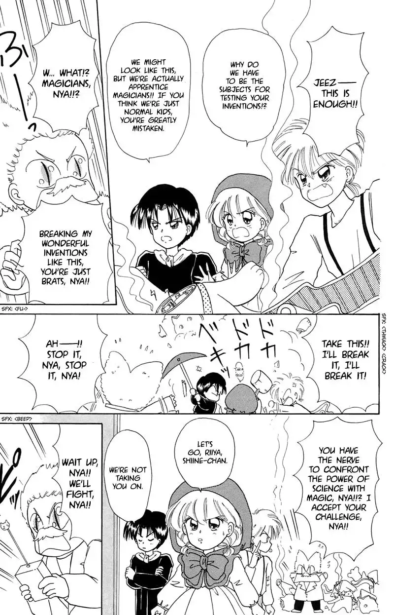 Akazukin Chacha Chapter 7 21